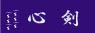 �e�C�I